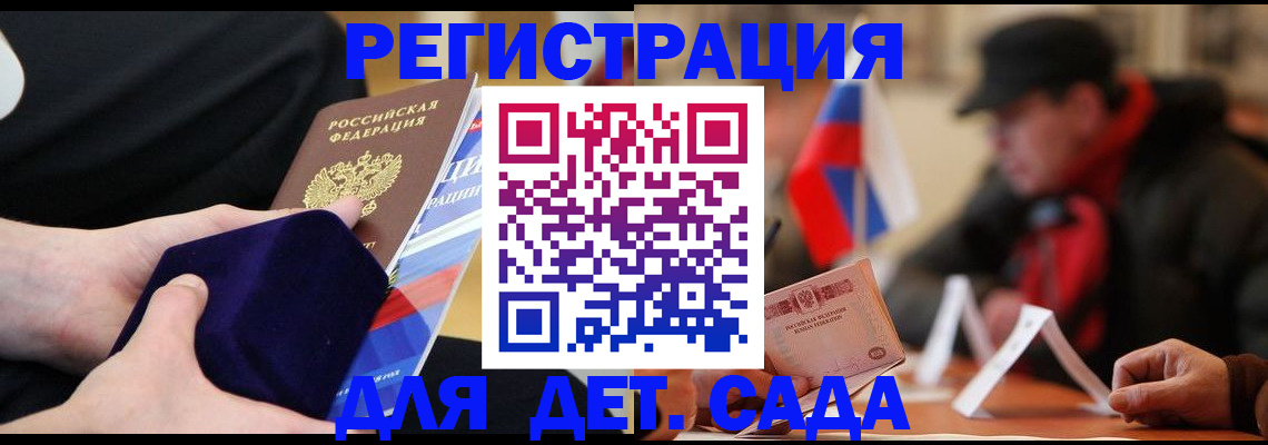 временная регистрация госуслуги в Иваново